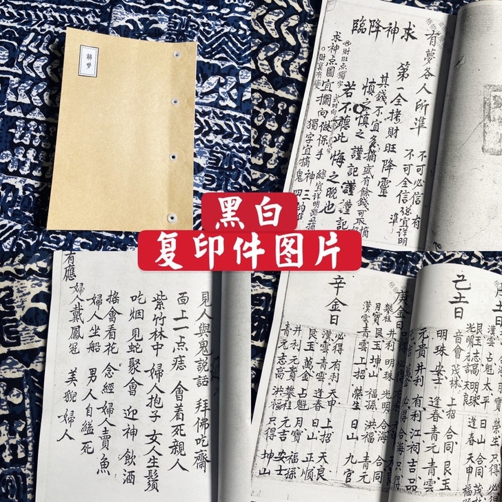 周公解梦 有梦个人所准求神解梦 破解各种梦...