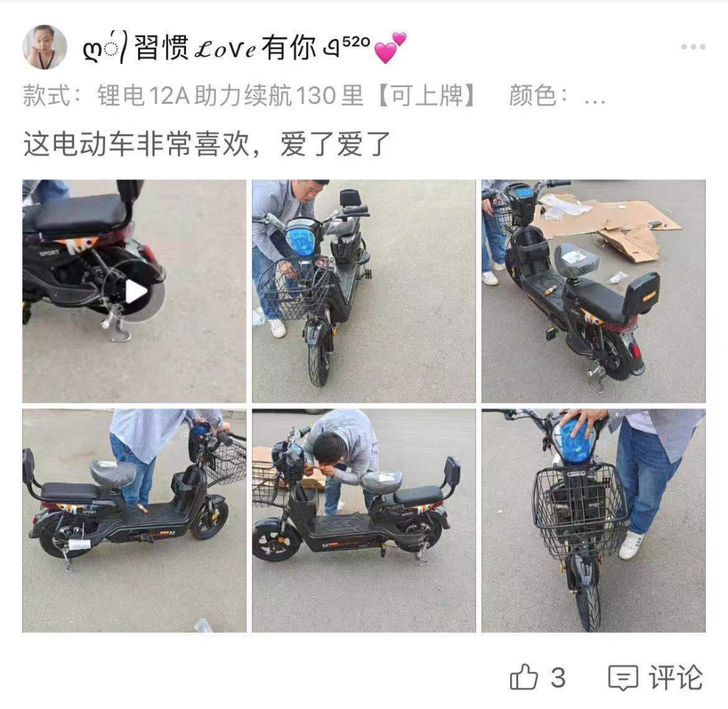 全新 (清仓大甩卖)新国标电动车成人电动自...