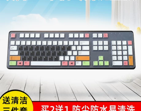 Dell戴尔商用一体机KB212-B KB...