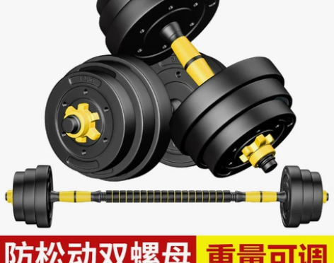 哑铃男士健身家用20/30/40公斤杠铃