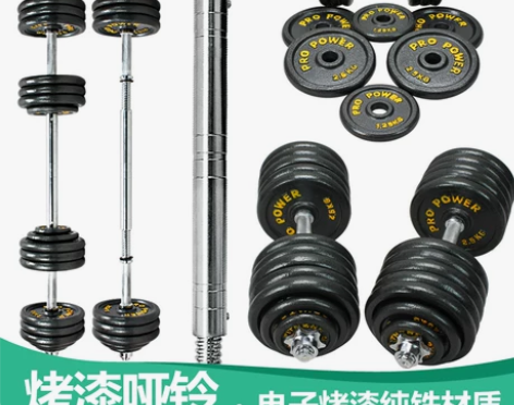 全金属纯铁30 40 50 60KG哑铃男...