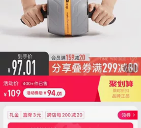 【狂欢价】Keep健腹轮自动回弹家用腹肌速...