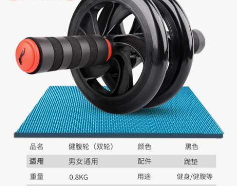 李宁健腹轮男家用健身器材滑盘回弹收腹轮腹部...