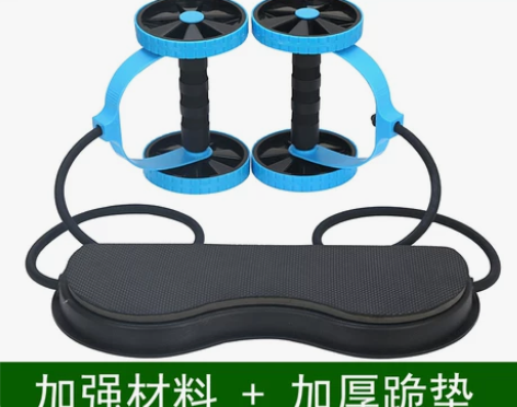 健腹轮腹肌初学者健身器材家用收腹减肚子瘦腰...