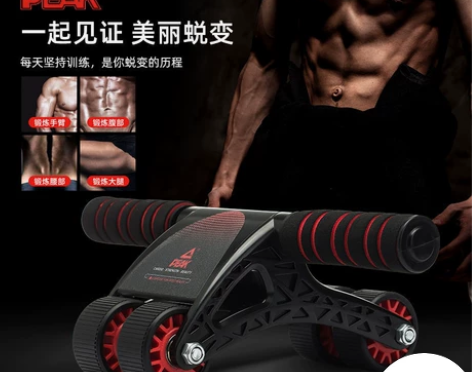 匹克健腹轮练腹肌的健身器材家用运动八块腹肌...