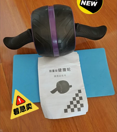 （送跪垫）亏 本处理自动回弹健腹轮健身减腹...