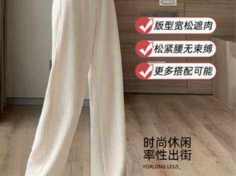 加绒加厚灯芯绒裤子女秋冬新款高腰垂感直筒休...