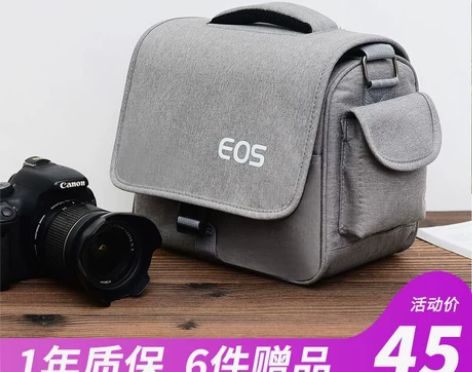 ?佳能相机包 单反EOS200D二代M50...