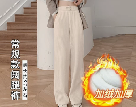灯芯绒高腰阔腿裤女秋冬宽松直筒垂感休闲显瘦...