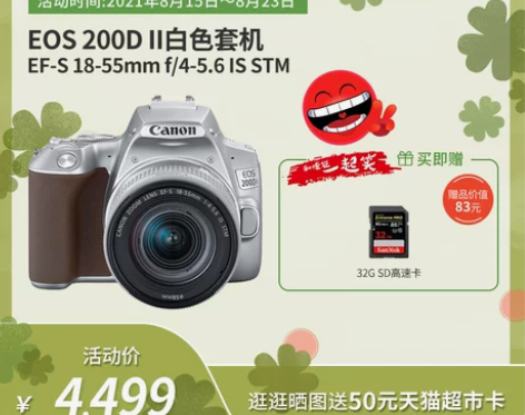 出租!出租!Canon/佳能 数码单反20...