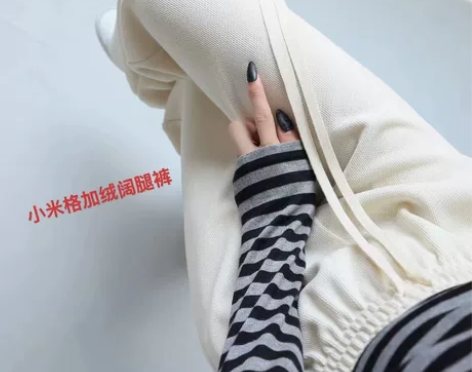 2276净版加绒阔腿裤女冬季裤子。小米格。...