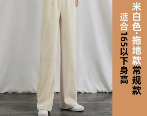 灯芯绒阔腿裤女秋冬高腰垂感加绒加厚黑色裤子...