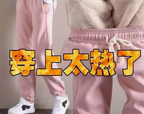 休闲裤厂货冬季加绒加厚保暖裤运动裤仿羊羔绒...