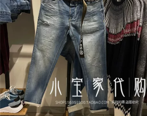 JackJones杰克琼斯男棉质微弹修身磨...