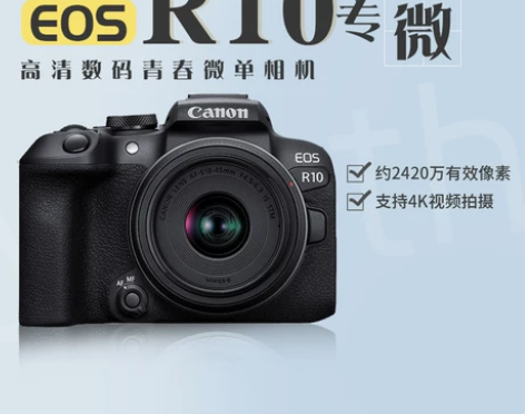现货速发佳能r10 APS-C画幅微单高清...