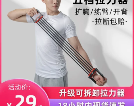 拉力器男女扩胸器弹力拉力绳健身器材训练胸肌...