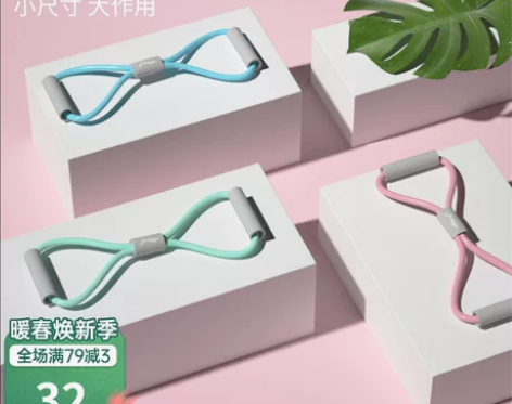 【狂暑价】李宁8字拉力器家用健身瑜伽女开肩...