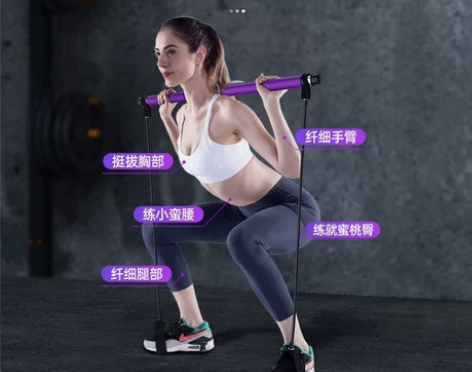 【清仓处理】普拉提棒健身棒瑜伽器材家用多功...