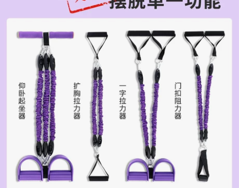 李宁脚蹬拉力器普拉提器材瑜伽家用健身瘦肚子...