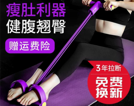 【年货价】李宁脚蹬拉力器仰卧起坐辅助器材瑜...