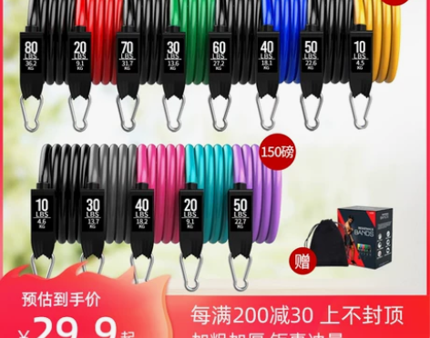 健身男拉力器弹力带胸肌训练器材背部家用女阻...