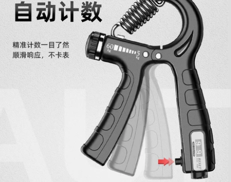 握力器可调节练手腕力臂肌手劲健身锻炼康复训...