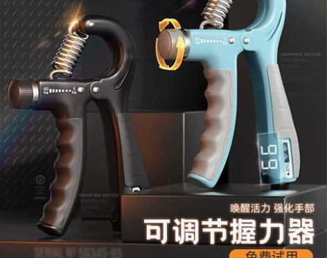 特步计数握力器专业练手力手劲男手指训练器手...