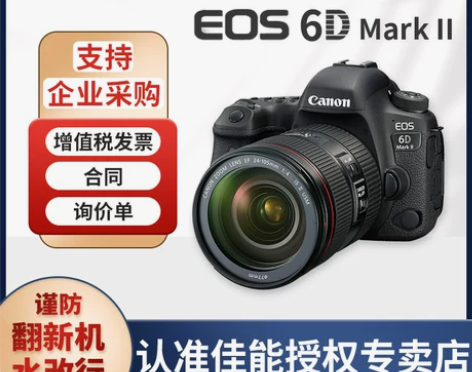 Canon/佳能 EOS 6D Mark ...