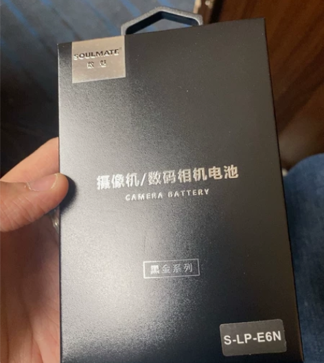 数魅黑金LP-E6N佳能相机电池EOS60...