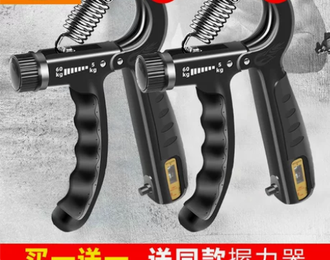 握力器 握力器可调计数男式手指康复训练器买...