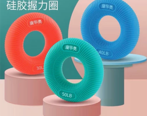 握力器硅胶握力圈男女锻炼手力解压 【数量有...