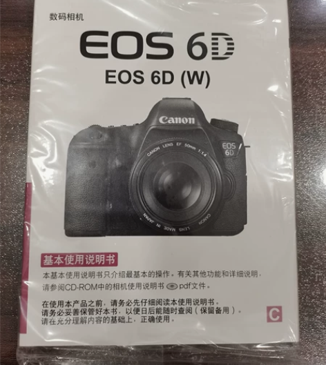 CANON佳能EOS6D原装说明书，没开塑...