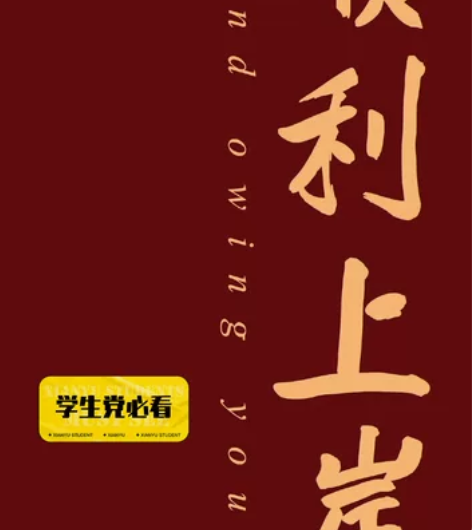 公务员考试咨询 公考备考经验复习方法，国考...