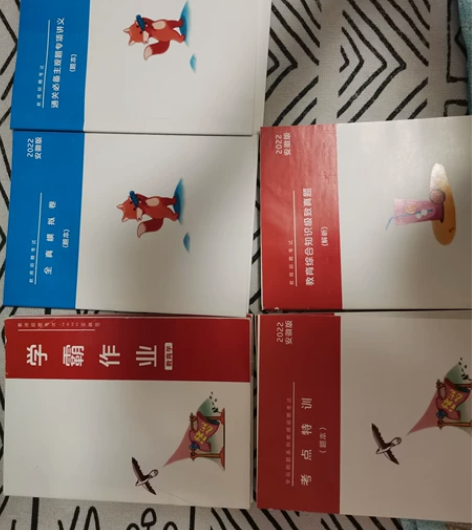 粉笔教编资料 讲义没有了  资料可以买回去...