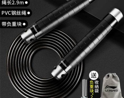 Lining/李宁跳绳健身减肥运动负重燃脂...