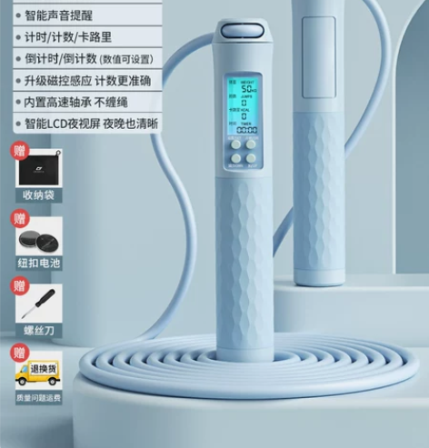 无绳跳绳健身减肥运动款女电子计数负重球专业...