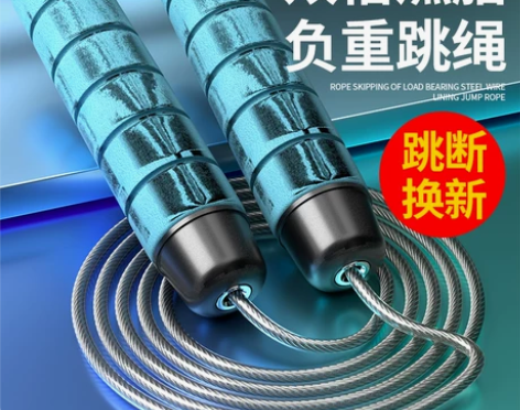 李宁 负重钢丝跳绳 健身减肥运动燃脂成人绳...