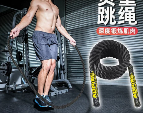 UFC负重跳绳粗绳MMA格斗力量加重型跳绳...