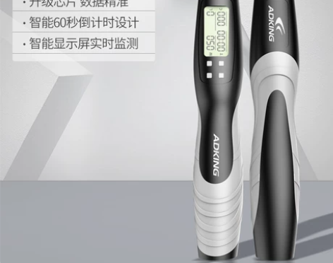 ADKING计数器跳绳健身减肥运动儿童学生...