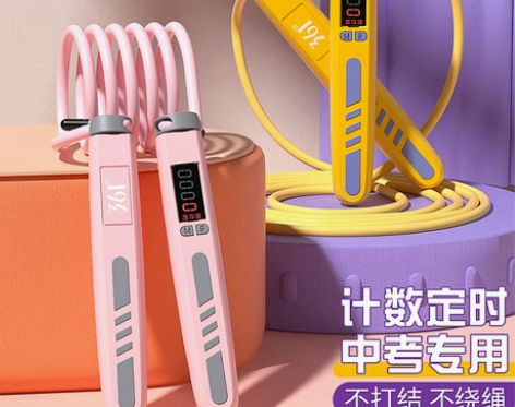 【开学价】361度计数跳绳儿童专用小学生初...