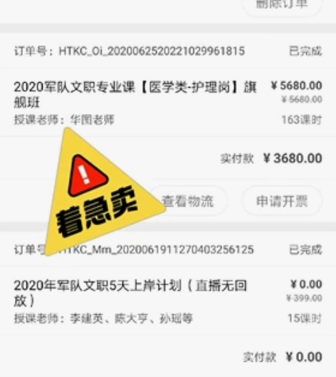 医院军队文职通用考试试题   笔试面试 整...