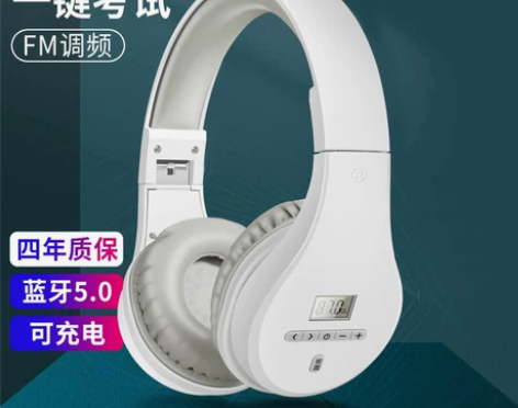 【可充电】Shinco/新科 A6英语四级...