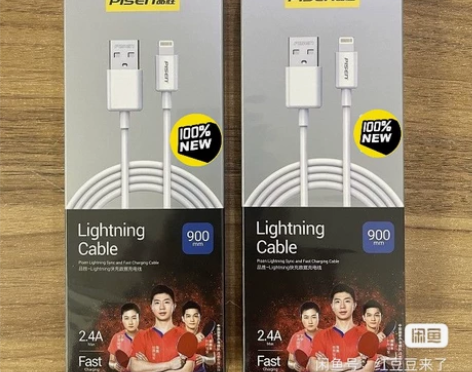 两条品胜苹果数据线两条22元包邮苹果快充数...