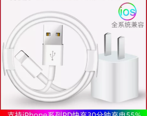 iphone数据线充电器头适用14苹果13...