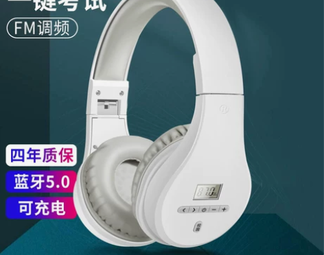 Shinco/新科 耳机 感兴趣的话点“我...