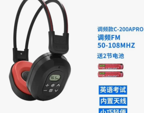 艾本（AIBEN） C200A英语四级六级...
