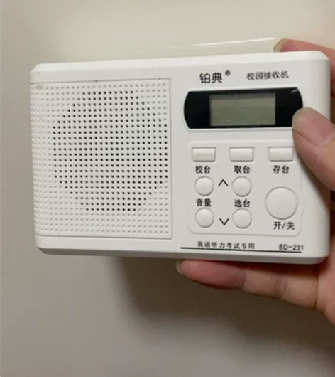 铂典英语听力考试专用 BD-231铂典英语...