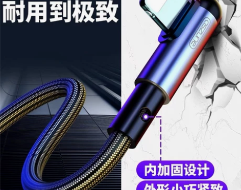 苹果数据线快充数据线苹果系列机型充电线数据...