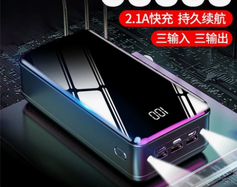 南极人快充大容量50000毫安充电宝400...