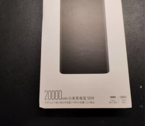 小米充电宝50W闪充版 20000毫安 买...